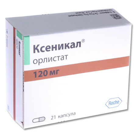 Ксеникал капсулы 120 мг, 21 шт. - Киреевск