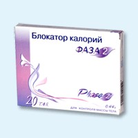 Блокатор калорий Фаза 2 таблетки, 20 шт. - Киреевск