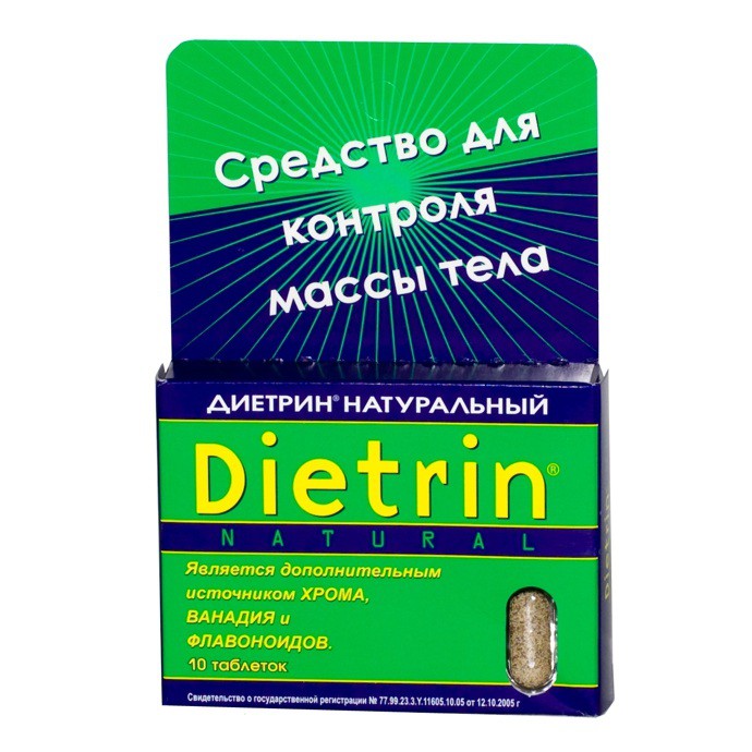 Диетрин Натуральный таблетки 900 мг, 10 шт. - Киреевск